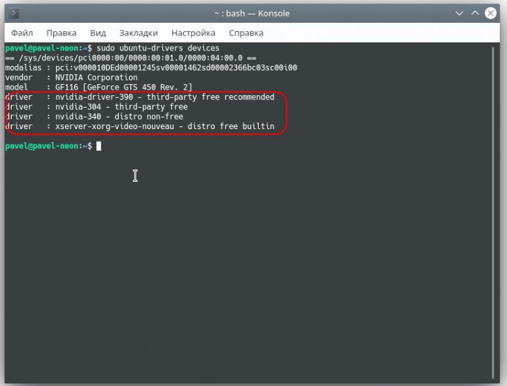 kde-001_734x556-equal