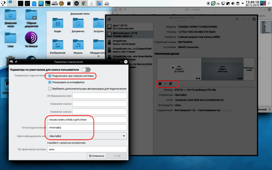 kde-004_868x543-equal