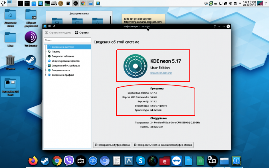 kde-006_914x571-equal